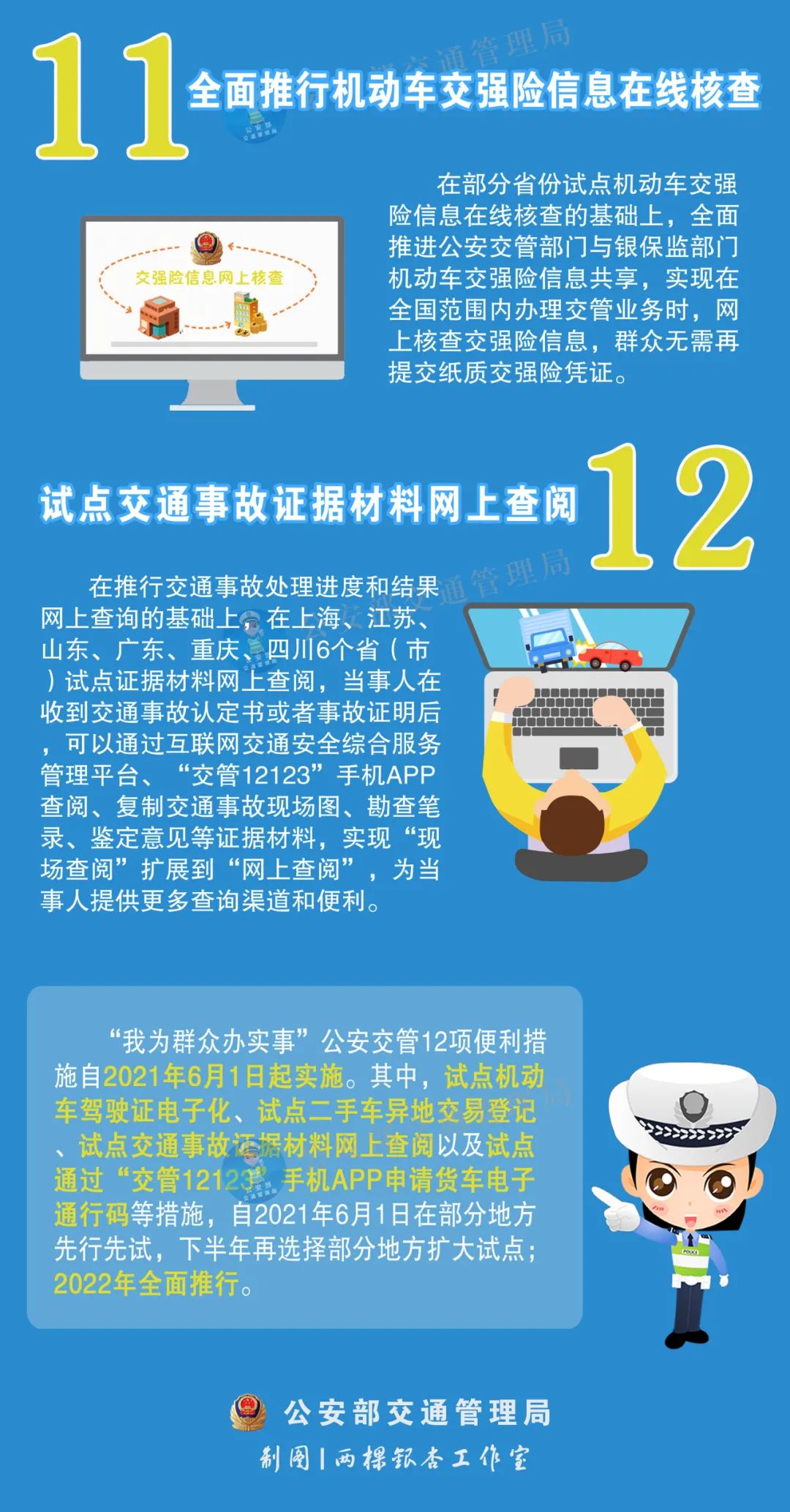 东莞宏天驾校 东莞宏天驾校