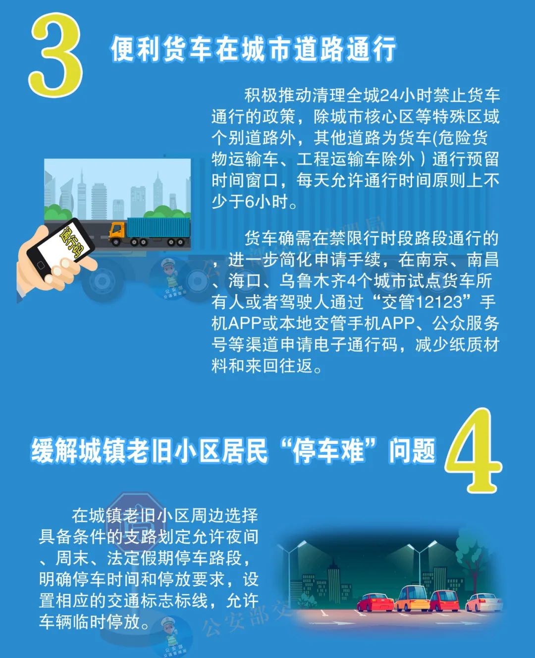 东莞宏天驾校 东莞宏天驾校