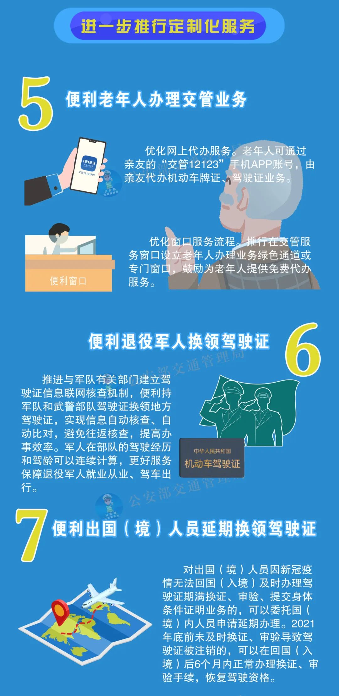 东莞宏天驾校 东莞宏天驾校